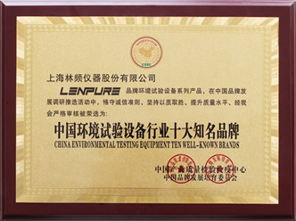 榮譽(yù)證書(shū)